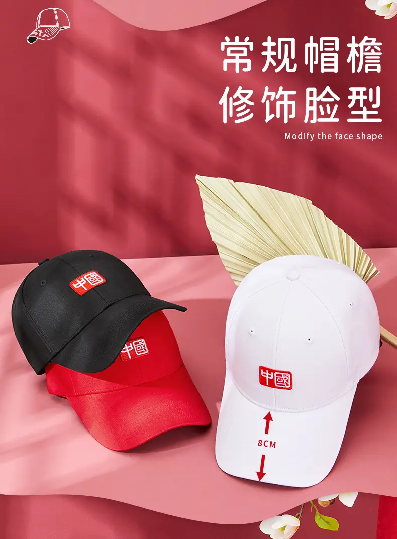 Black National Trend Baseball Cap for Men — feature 8