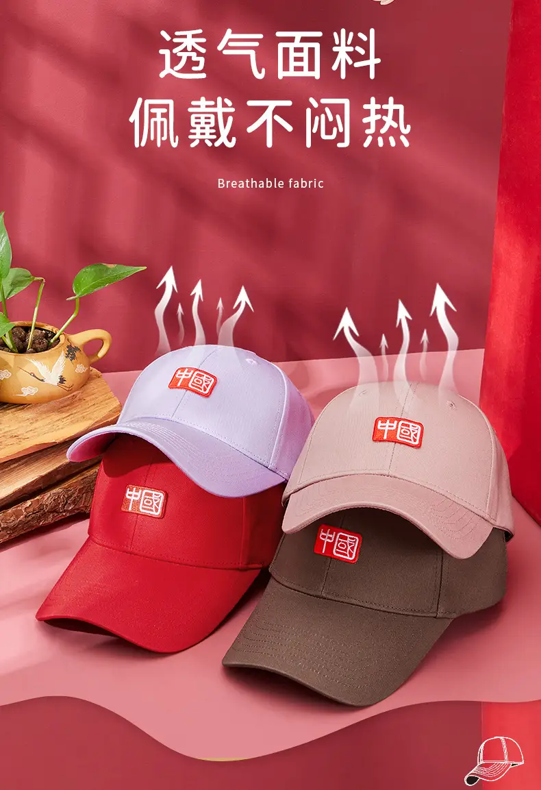 Black National Trend Baseball Cap for Men — feature 9