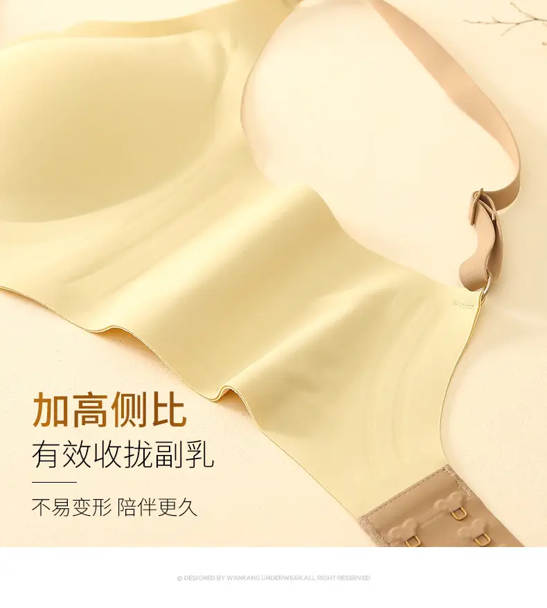 Crystal Jelly 3D Push Up Bra No Steel Rings — feature 23