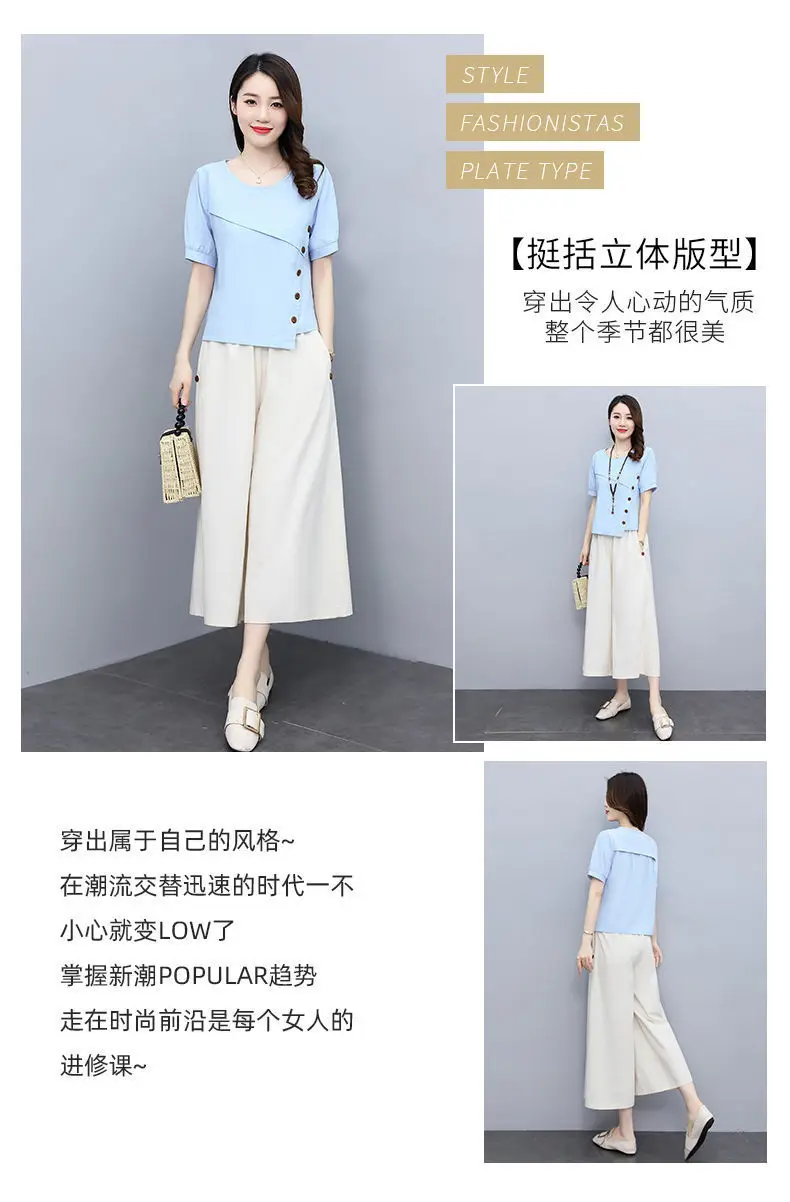 Women 2-Piece Pink White Summer Casual Outfit — feature 4