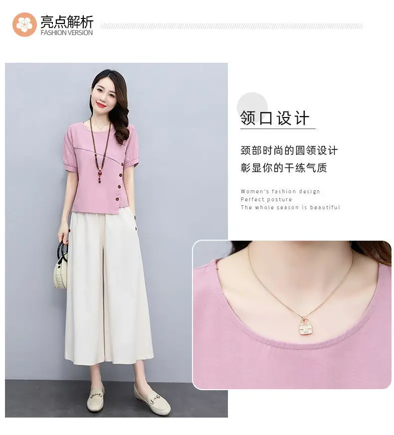 Women 2-Piece Pink White Summer Casual Outfit — feature 6