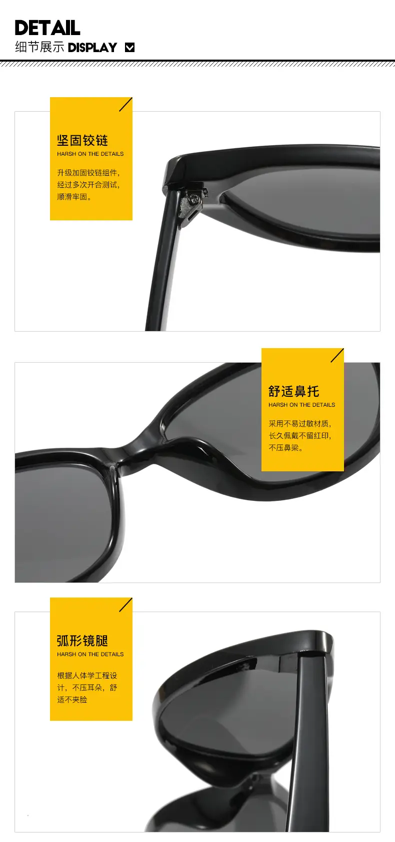 太阳镜(1)_17.jpg