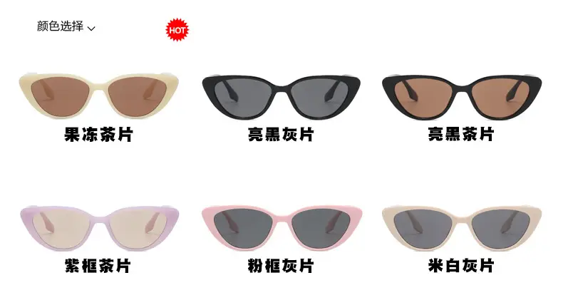 太阳镜(1)_03.jpg