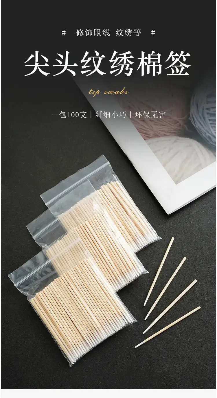 Ultra-Fine Pointed Cotton Swabs for Eyebrow & Mouth Application — feature 1