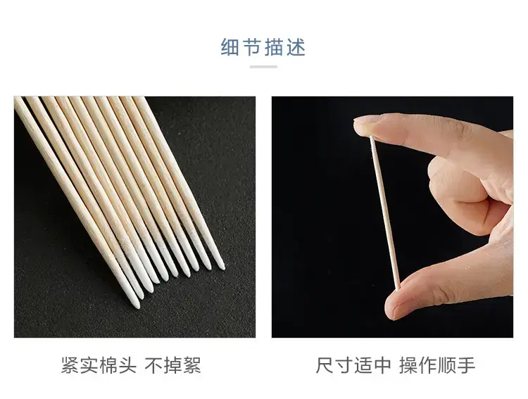 Ultra-Fine Pointed Cotton Swabs for Eyebrow & Mouth Application — feature 11