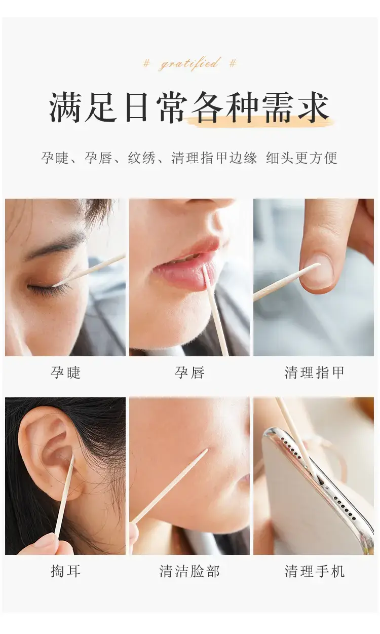 Ultra-Fine Pointed Cotton Swabs for Eyebrow & Mouth Application — feature 7