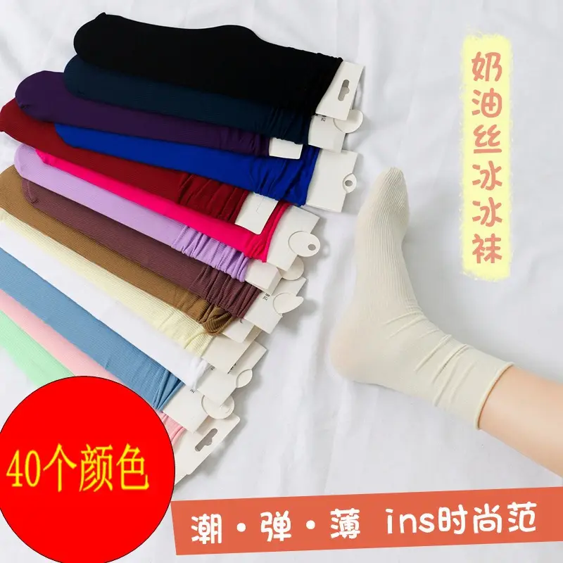 Ice Ice Socks Women's Korean-style Summer Thin Breathable Mid-barrel All-match Pile Socks Trendy Photo Show Color Socks