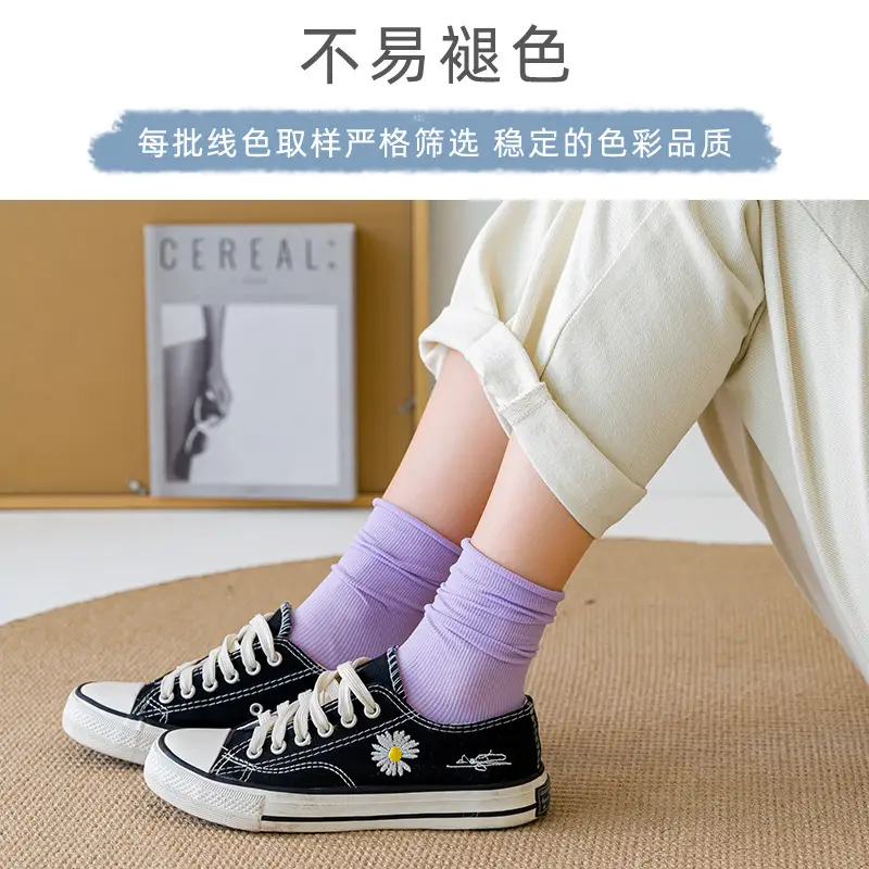 Ice Ice Socks Women's Korean-style Summer Thin Breathable Mid-barrel All-match Pile Socks Trendy Photo Show Color Socks
