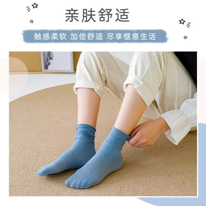 Ice Ice Socks Women's Korean-style Summer Thin Breathable Mid-barrel All-match Pile Socks Trendy Photo Show Color Socks