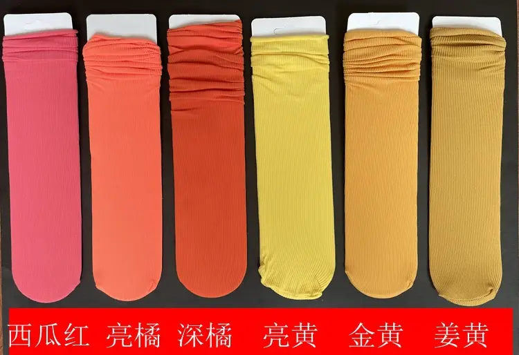 橘黄系_副本.jpg