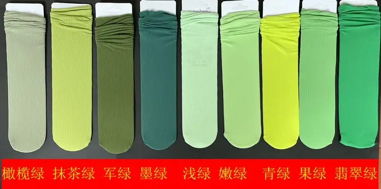 绿色系_副本.jpg