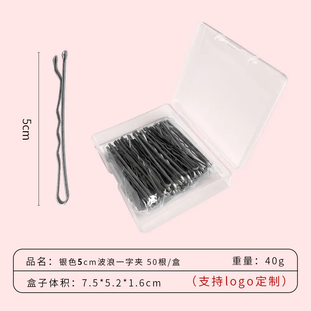 波浪一字夹-银色5cm