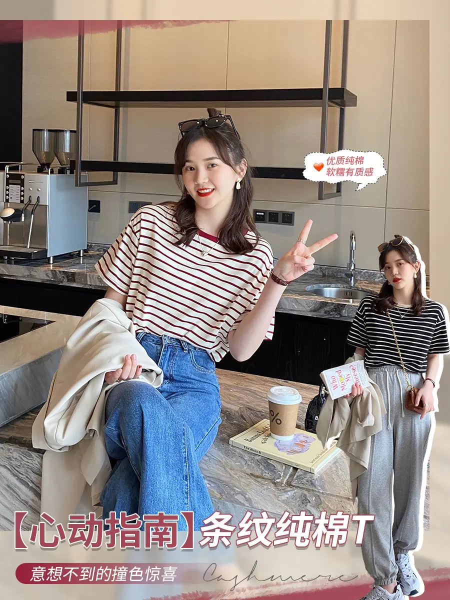 Women Striped Cotton T-Shirt 2026 New - Image 5