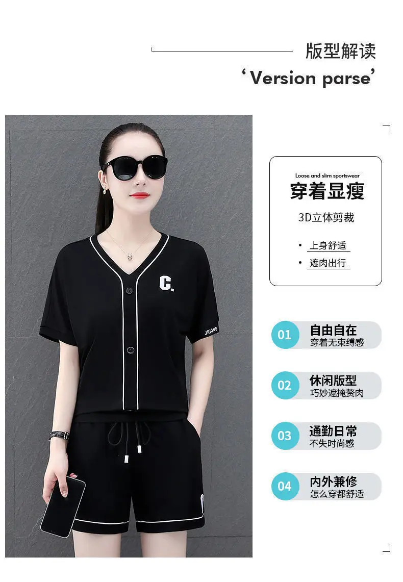 Women Summer Two-Piece Ice Silk Shorts Set — feature 4