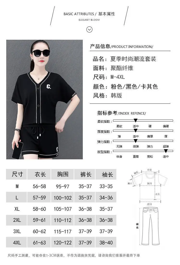 Women Summer Two-Piece Ice Silk Shorts Set — feature 6