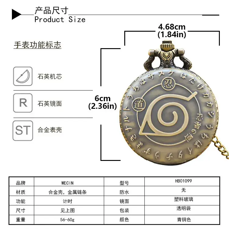 Retro Hollow Bronze Pocket Watch for Men Women — feature 12