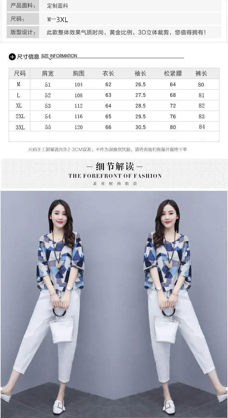 Women Geometric Print Pencil Pants Set Yellow Summer 2025 — feature 10