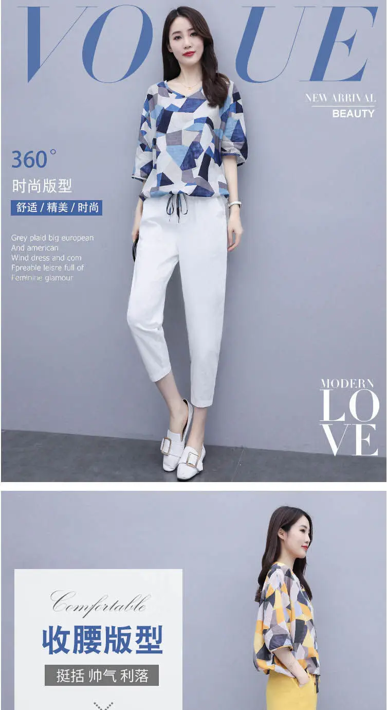 Women Geometric Print Pencil Pants Set Yellow Summer 2025 — feature 5
