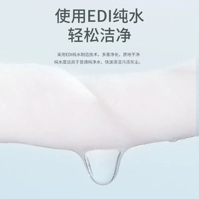 Avocado Wet Wipes Facial Cotton Gentle Deep Cleansing - Image 5