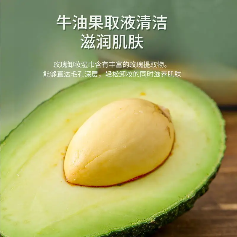 Avocado Wet Wipes Facial Cotton Gentle Deep Cleansing - Image 6