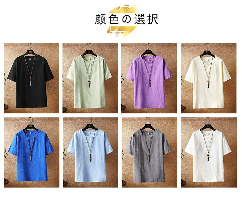 Men Linen Short Sleeve T-Shirt Cream — feature 3