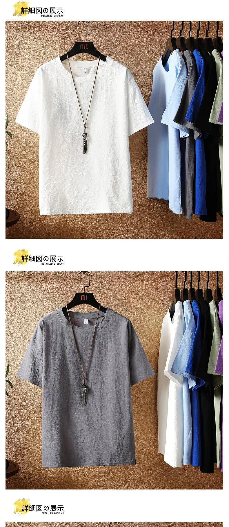 Men Linen Short Sleeve T-Shirt Cream — feature 5