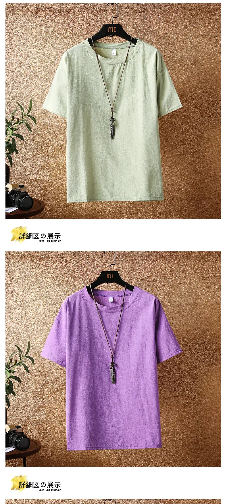 Men Linen Short Sleeve T-Shirt Cream — feature 8