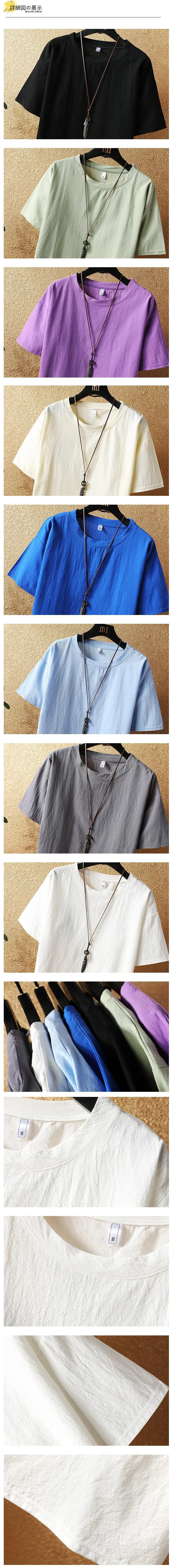 Men Linen Short Sleeve T-Shirt Cream — feature 9
