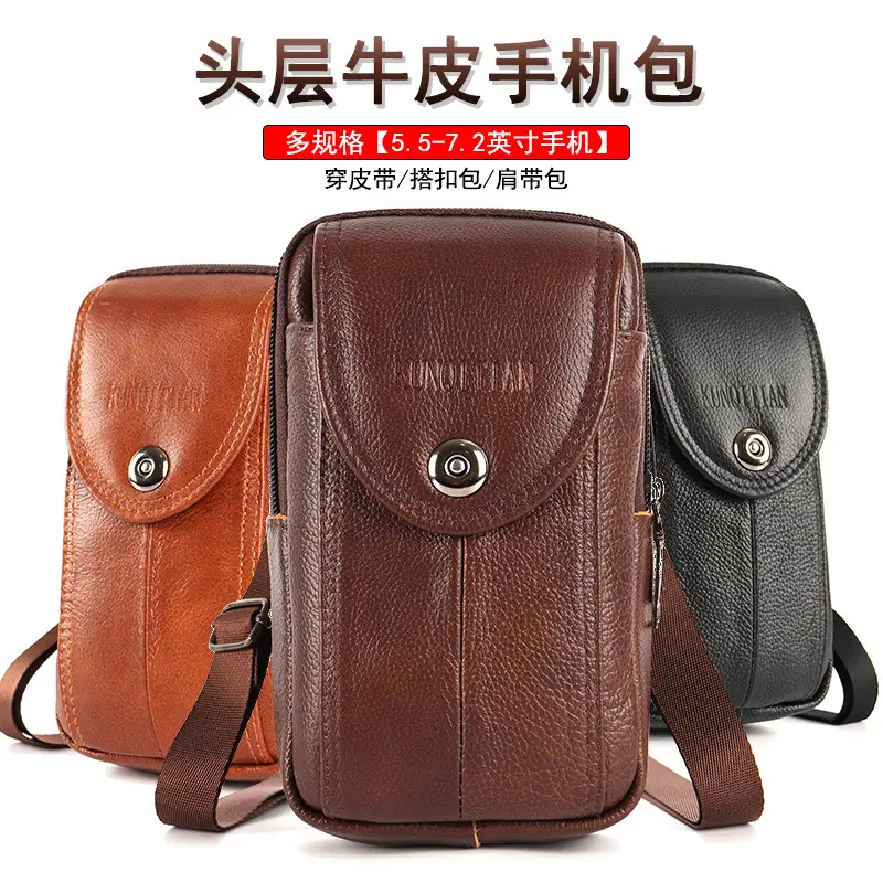 Genuine Leather Mobile Phone Bag for Men