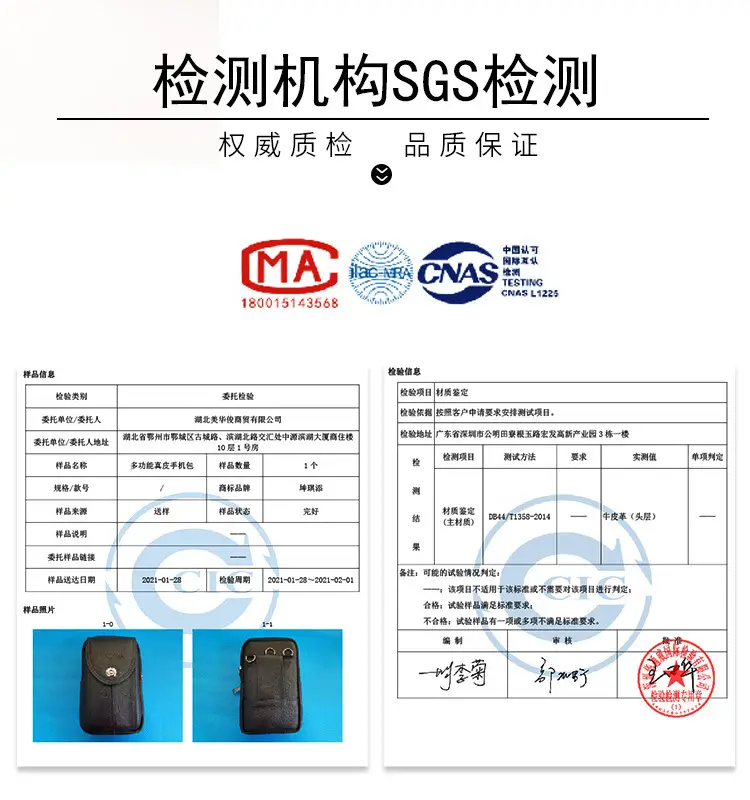 Genuine Leather Mobile Phone Bag for Men — feature 2