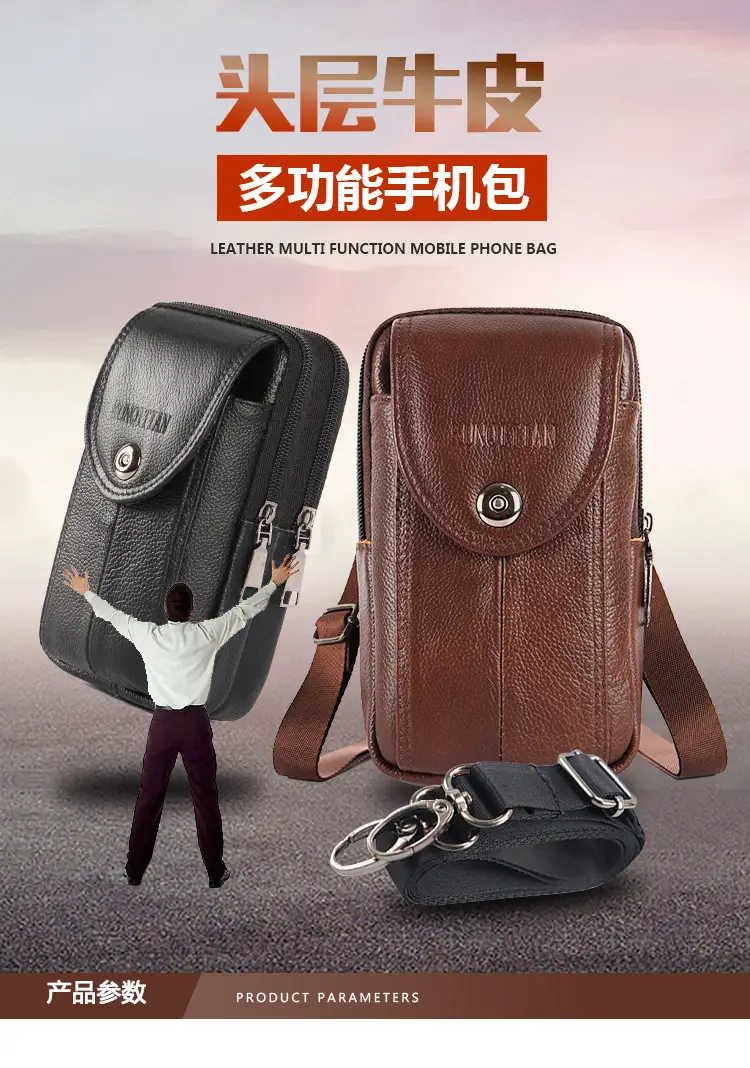 Genuine Leather Mobile Phone Bag for Men — feature 3