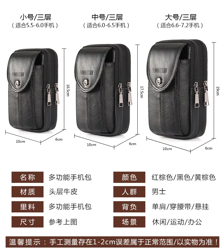 Genuine Leather Mobile Phone Bag for Men — feature 4