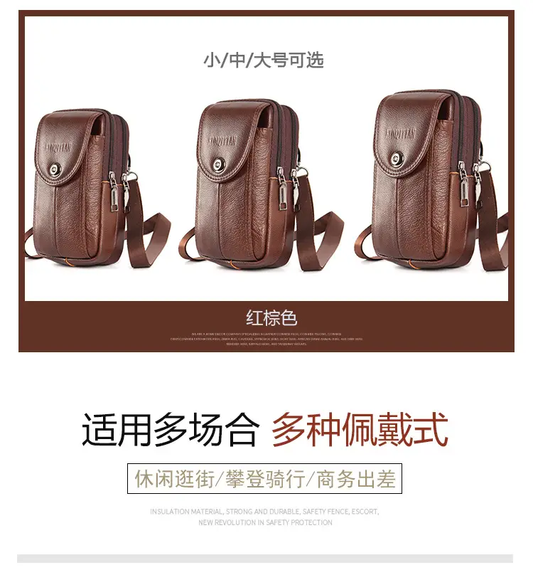 Genuine Leather Mobile Phone Bag for Men — feature 9