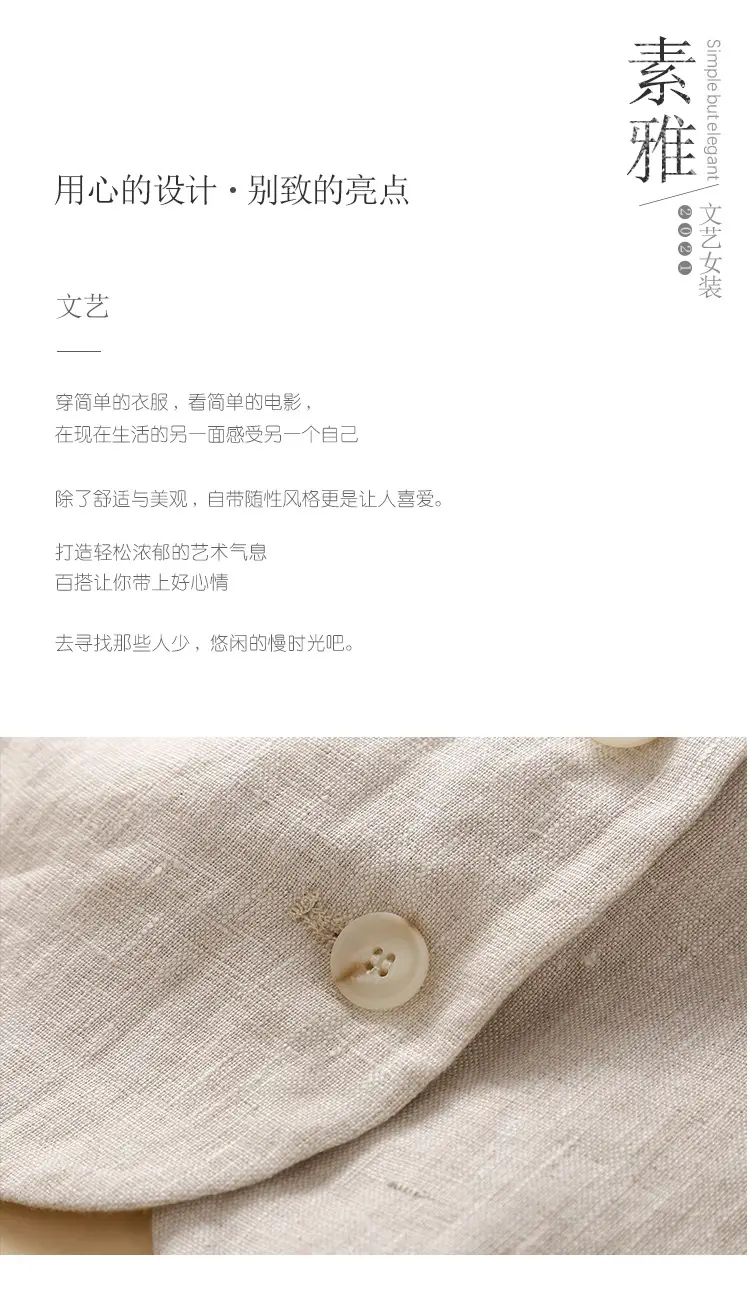 2025 Linen Sleeveless Waistcoat Vest White — feature 2