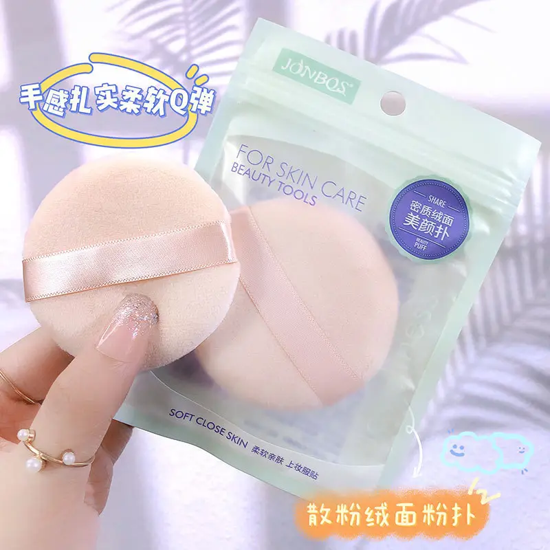 Velvet Foundation Puff for Dry & Wet Makeup - Image 2