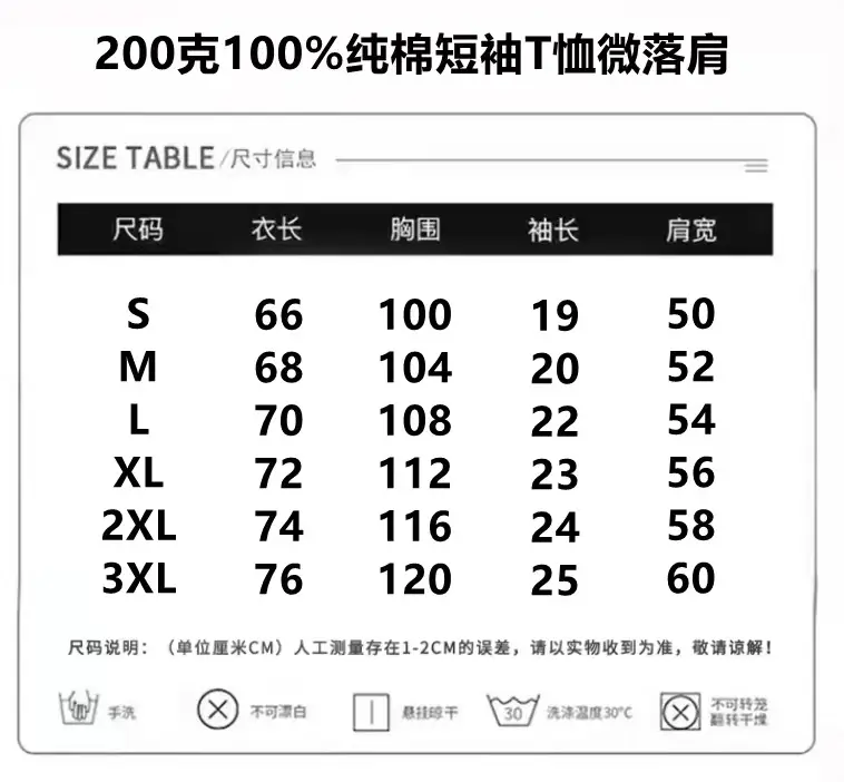 Women White Cat Print T-Shirt Short Sleeve Casual Summer — feature 1