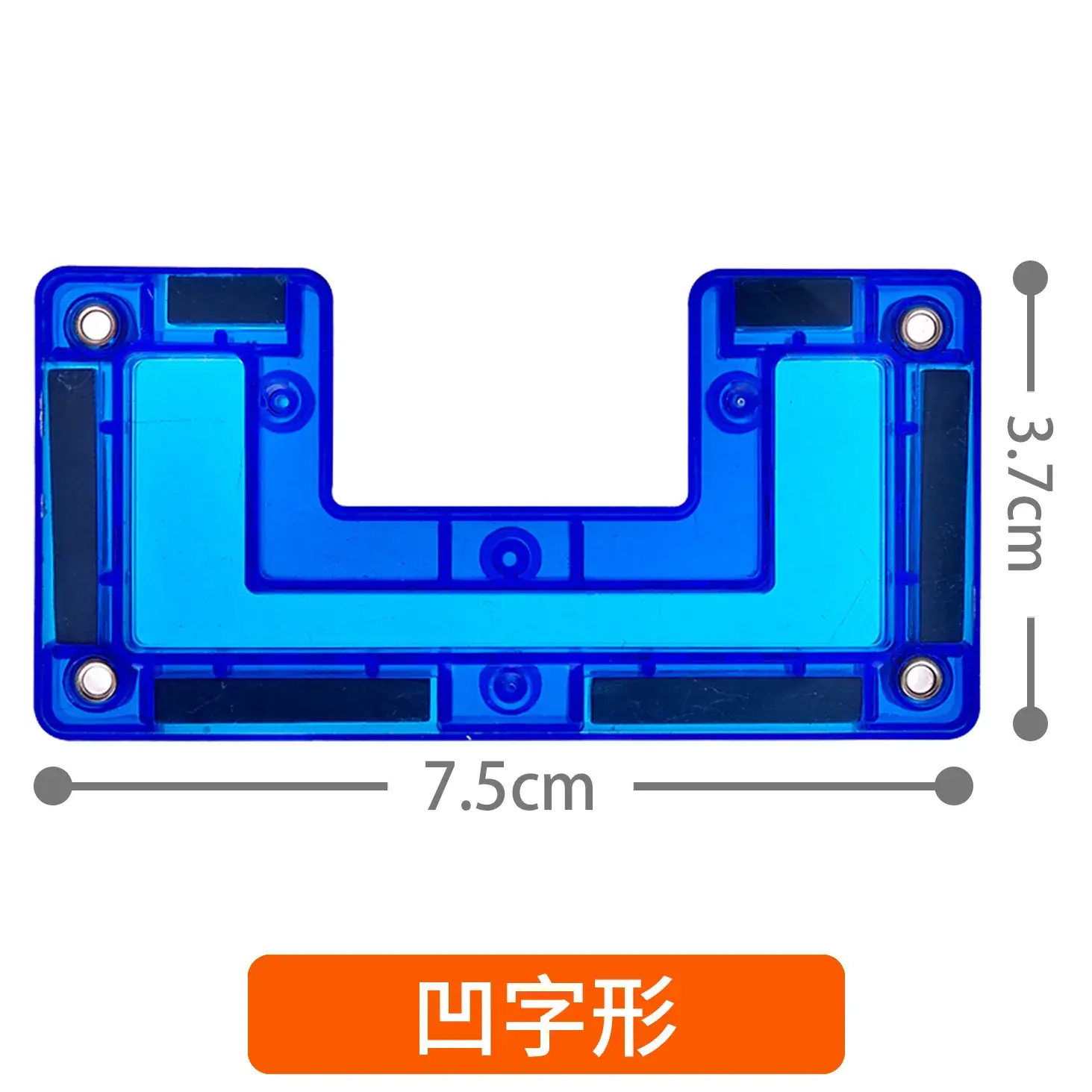 Blue U-Shape Magnetic Building Blocks for Kids - Image 24