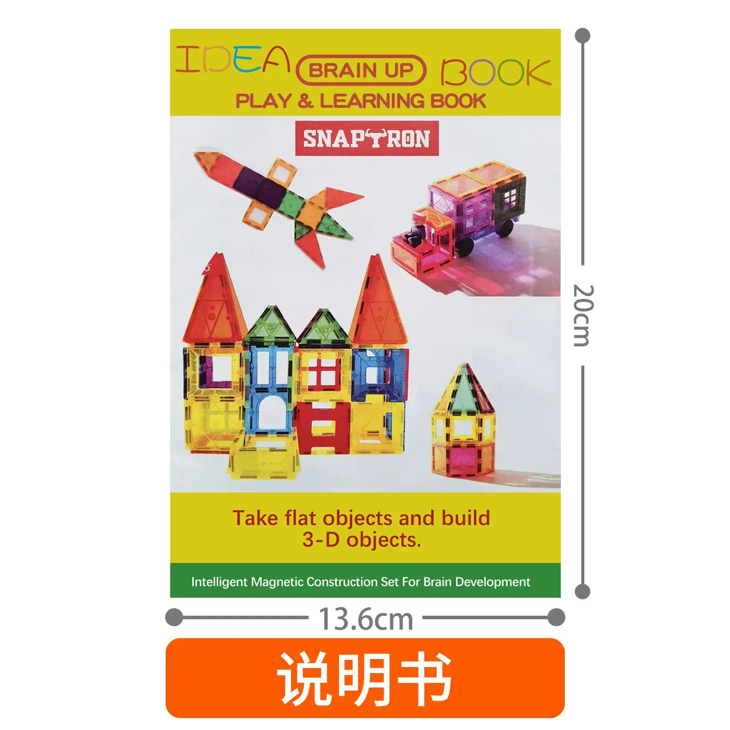 Blue U-Shape Magnetic Building Blocks for Kids - Image 31