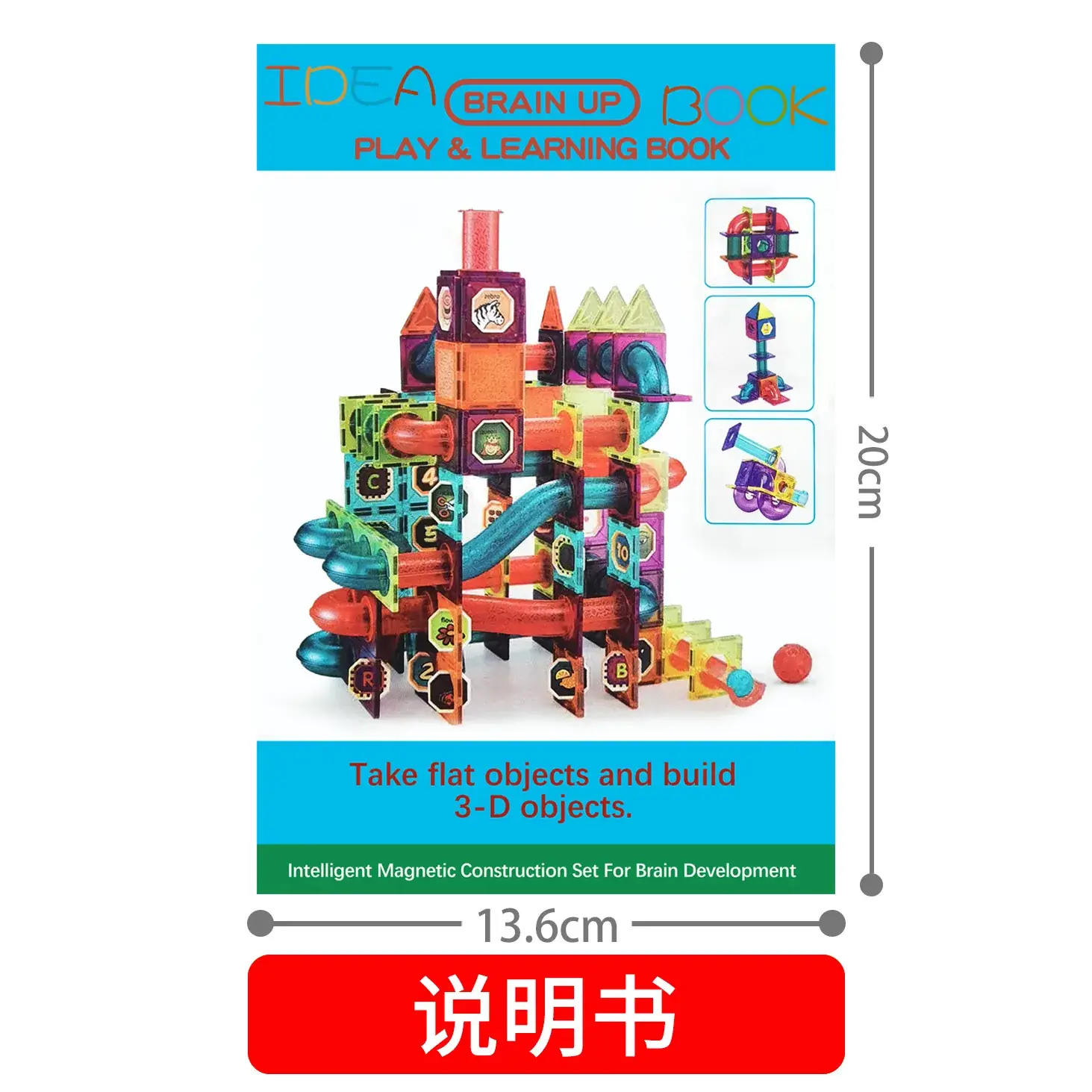 Blue U-Shape Magnetic Building Blocks for Kids - Image 55