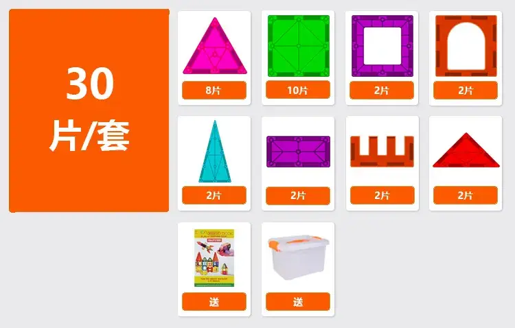 Blue U-Shape Magnetic Building Blocks for Kids - Image 56