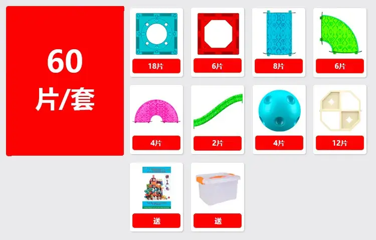 Blue U-Shape Magnetic Building Blocks for Kids - Image 59