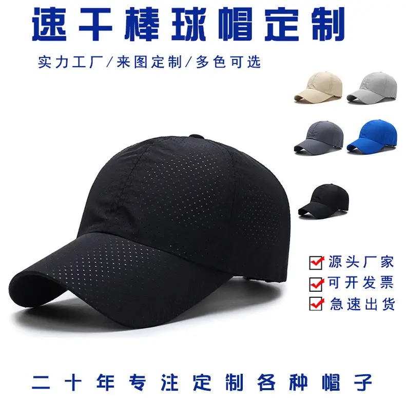 Men Printed Mesh Sun Hat Black Adjustable — feature 13
