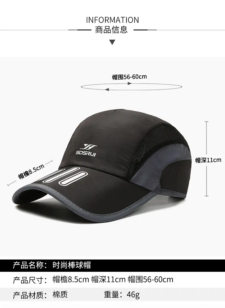 Men Printed Mesh Sun Hat Black Adjustable — feature 2