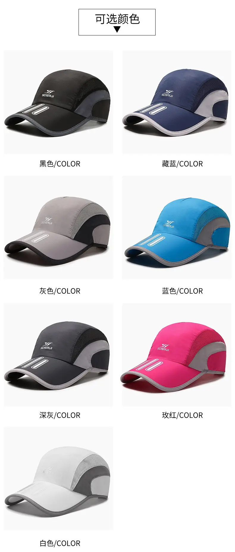 Men Printed Mesh Sun Hat Black Adjustable — feature 4