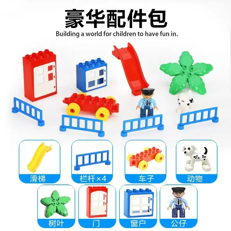 Compatible with Lego Children's Assembled Puzzle Big Particle Building Block Toy Development Intelligence Boys and Girls 2-3-5-7 Years Old