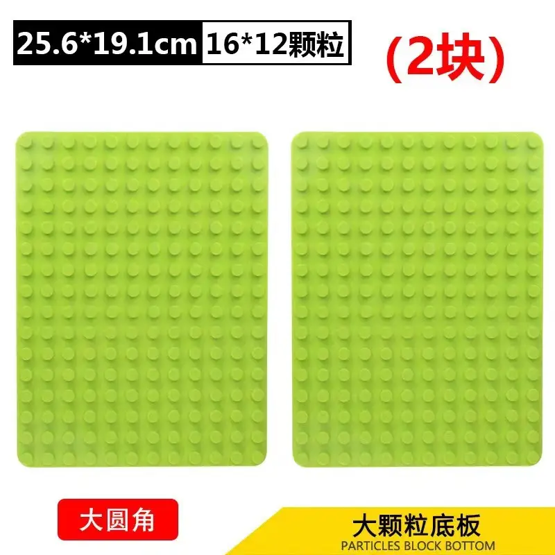 Compatible with Lego Children's Assembled Puzzle Big Particle Building Block Toy Development Intelligence Boys and Girls 2-3-5-7 Years Old