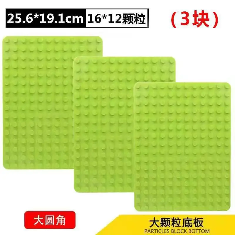Compatible with Lego Children's Assembled Puzzle Big Particle Building Block Toy Development Intelligence Boys and Girls 2-3-5-7 Years Old