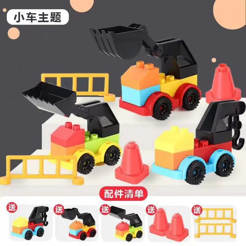 Compatible with Lego Children's Assembled Puzzle Big Particle Building Block Toy Development Intelligence Boys and Girls 2-3-5-7 Years Old