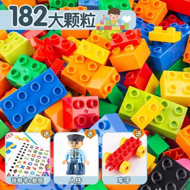Compatible with Lego Children's Assembled Puzzle Big Particle Building Block Toy Development Intelligence Boys and Girls 2-3-5-7 Years Old