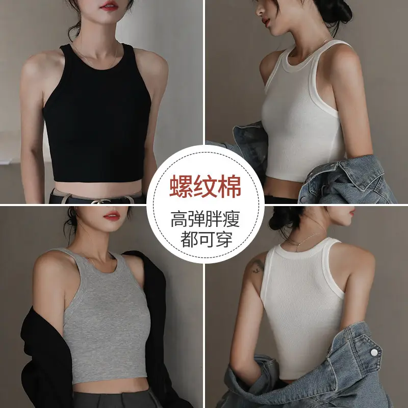 Elastic Threaded Knitted I-Shaped Vest Women Summer - Image 4